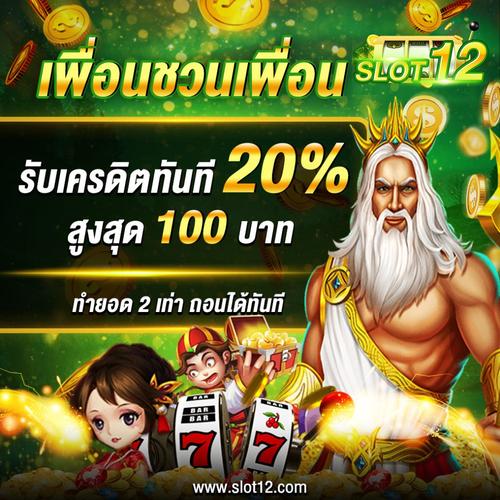 betmaster casino